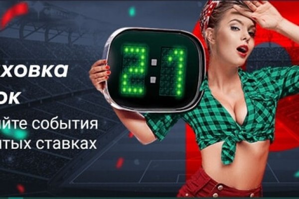Кракен макет даркнет только через тор