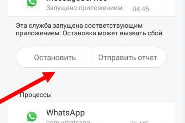 Кракен черный сайт