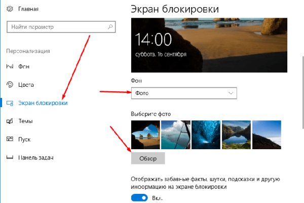 Kraken официальные зеркала