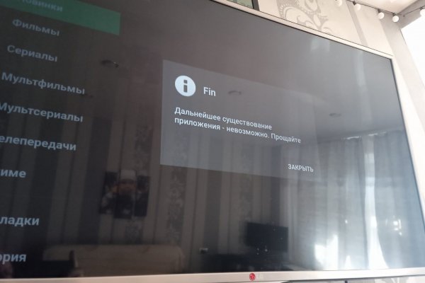 Кракен 2kr pro