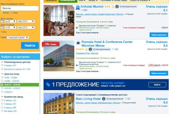 Кракен зайти зеркало