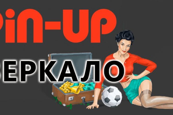 Кракен гидра