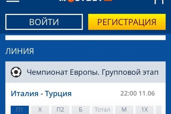 Кракен даркнет зайти