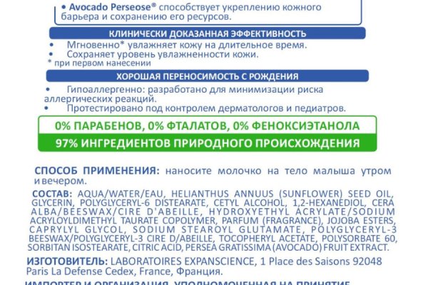 Kraken вход kraken torion
