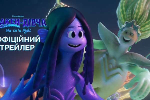 Кракен даркшоп