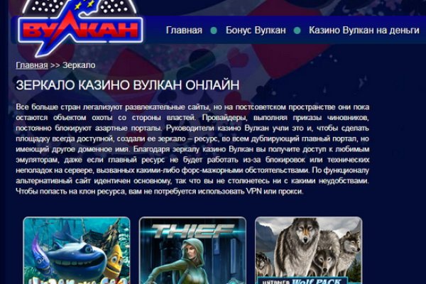 Кракен как войти через тор