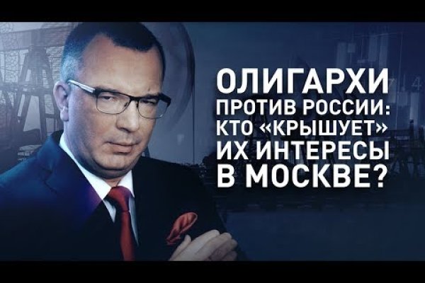 Кракен зеркало тор
