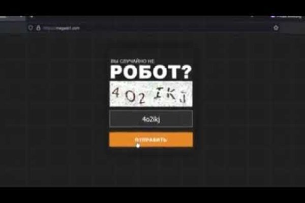 Как зайти на кракен