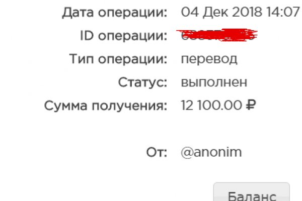 Kraken актуальное