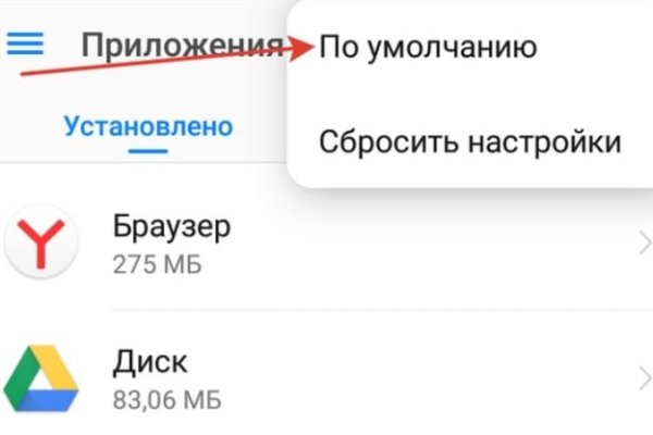 Кракен клирнет