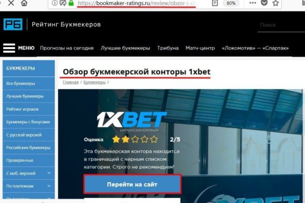 Кракен ссылку где