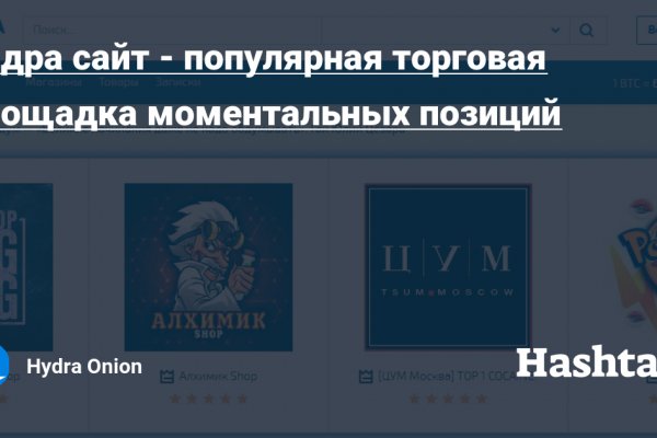 Кракен даркнет плейс