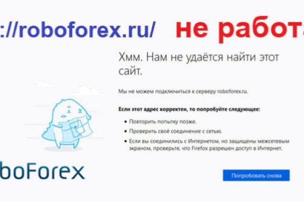 Кракен ссылка новая