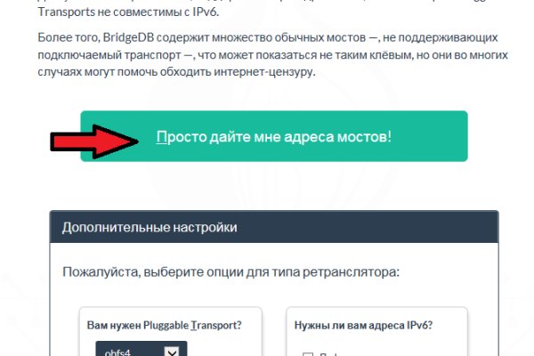 Кракен ссылка тупа германия