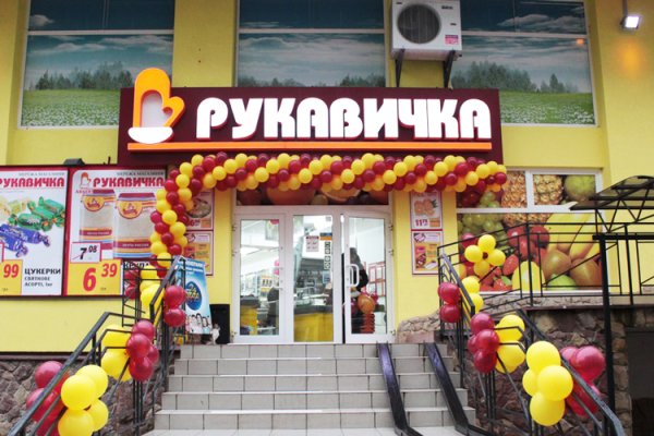 Кракен официальный сайт