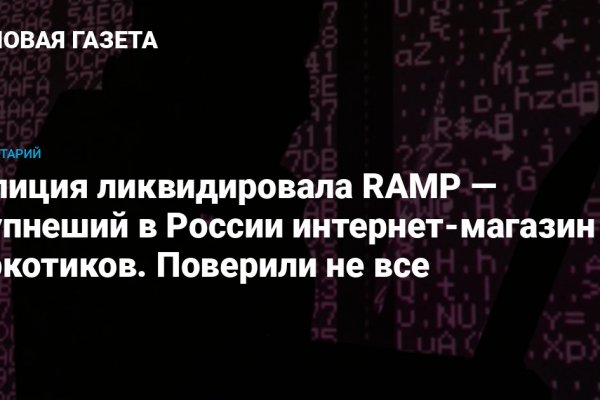 Кракен сайт что
