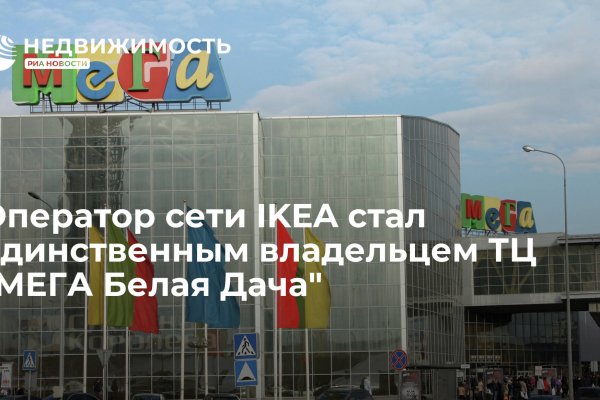 Войти на кракен