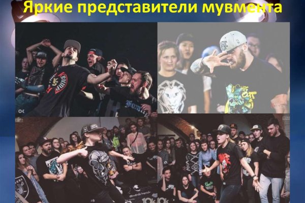 Запрещенный сайт кракен