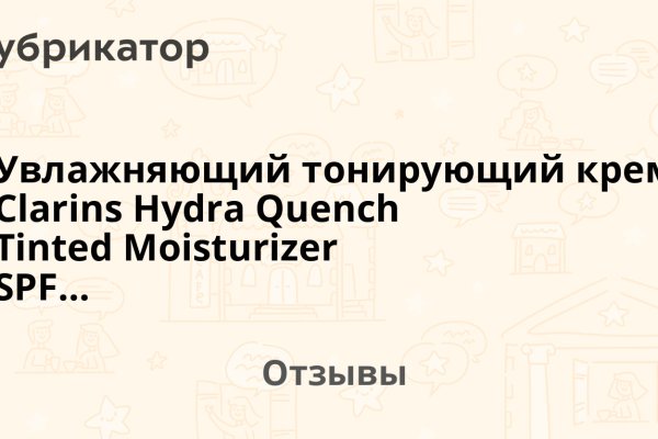 Зайти на кракен через браузер