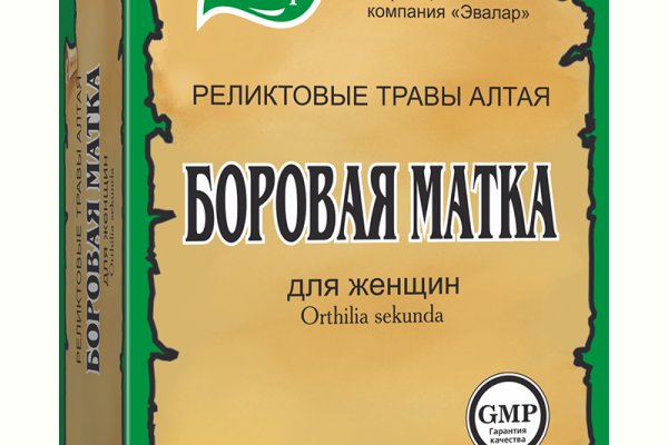 Kraken рабочее зеркало