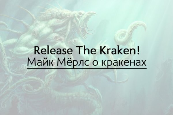 Кракен сегодня сайт зеркало