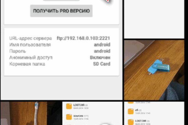 Как восстановить доступ к аккаунту кракен