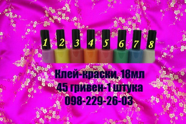 Кракен ссылка оригинал