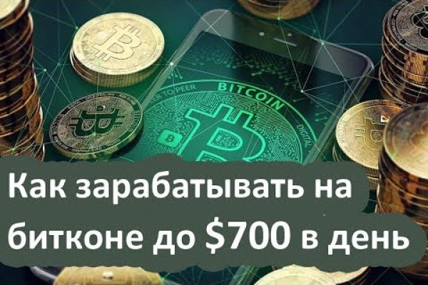 Kraken ссылки актуальные 2025 г