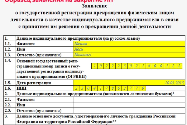 Кракен браузер
