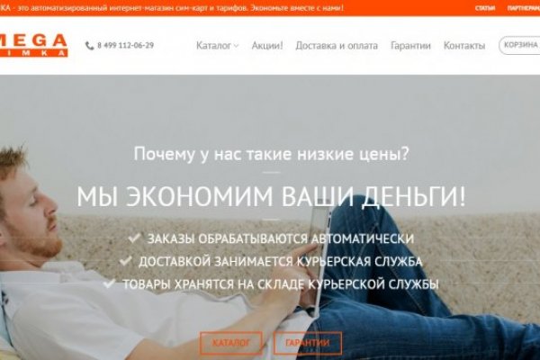 Зеркала сайта кракен tor