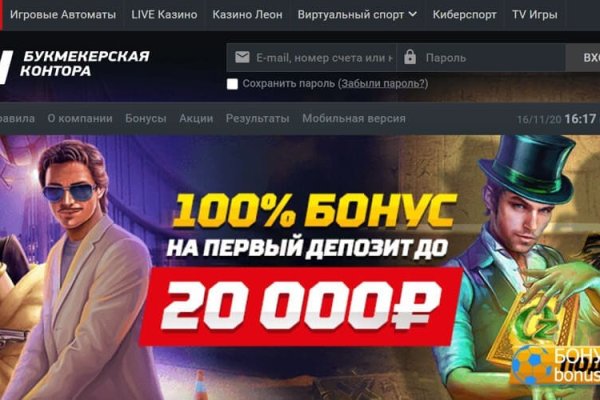 Кракен оригинальные ссылка в тор