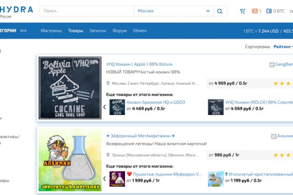 Darknet как войти