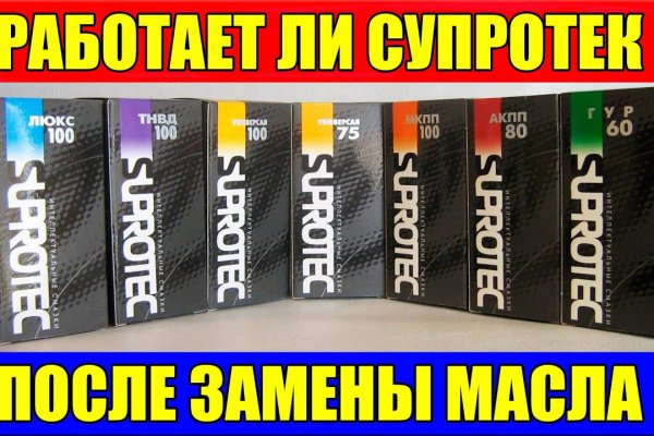 Кракен маркетплейс зеркало
