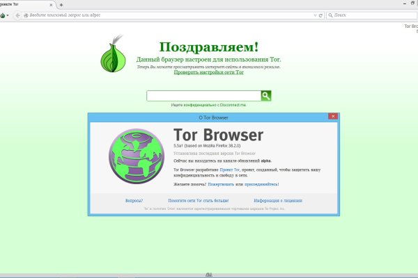 Ссылка в магазин на кракен