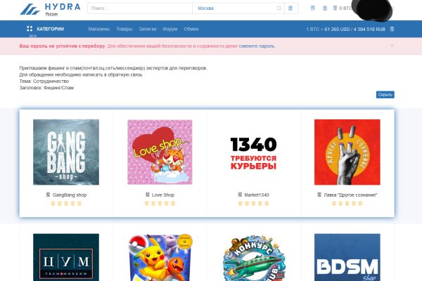 Ссылка на сайт кракен в тор браузере