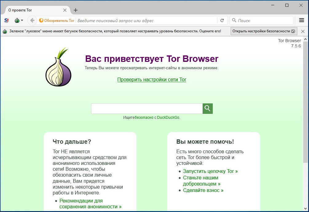 Как восстановить аккаунт на кракене