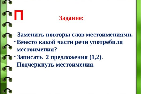 Рабочее зеркало кракен store