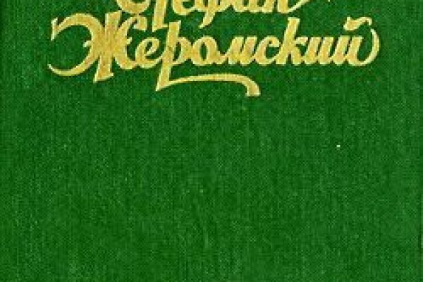 Не заходит на кракен