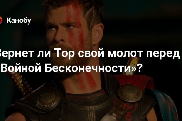 Доступ кракен