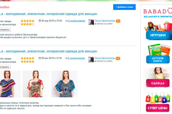 Как зайти в кракен