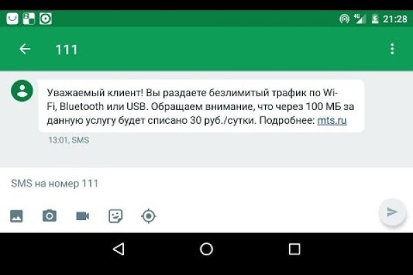 Ссылка на кракен через тор