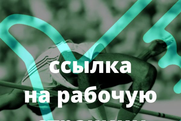 Кракен ссылка trikky
