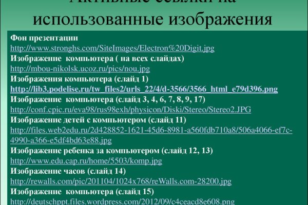 Kra28at
