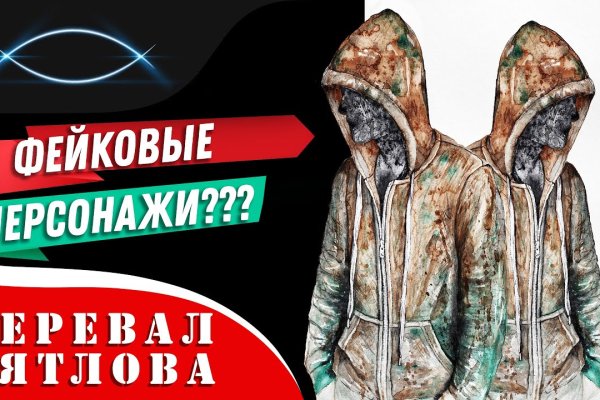 Наркосайт кракен