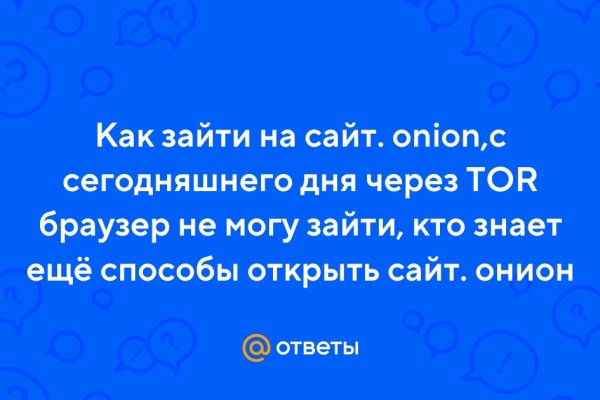 Kraken ссылка тг