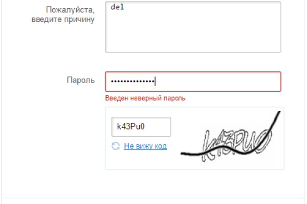 Как зайти на кракен через браузер