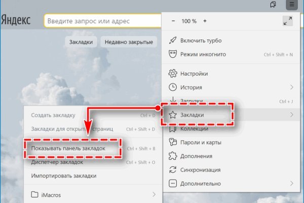 Кракен ссылка онлайн