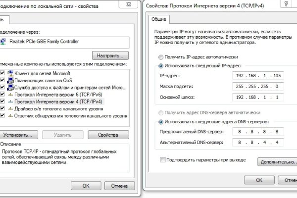 Кракен сайт ссылка