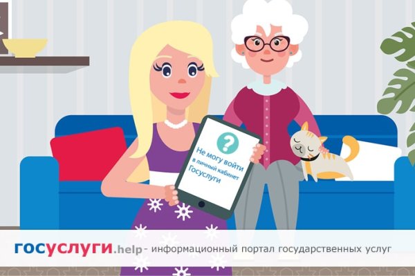 Kraken сайт kraken clear com