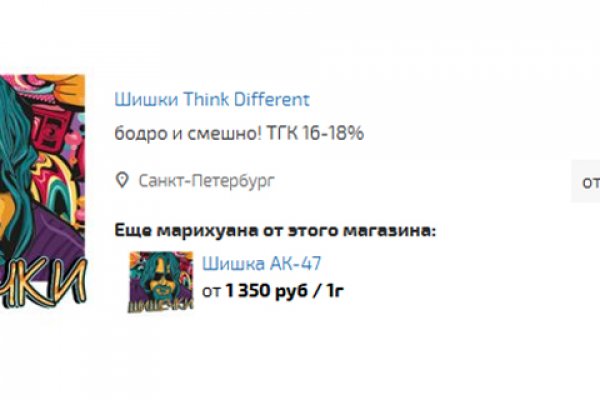 Кракен зарегистрироваться
